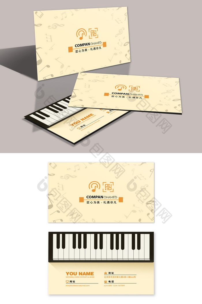 CD名片钢琴老师名片钢琴教学名片图片