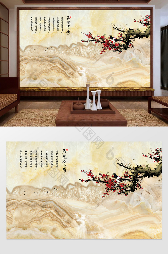 新中式意境花开富贵客厅装饰背景墙