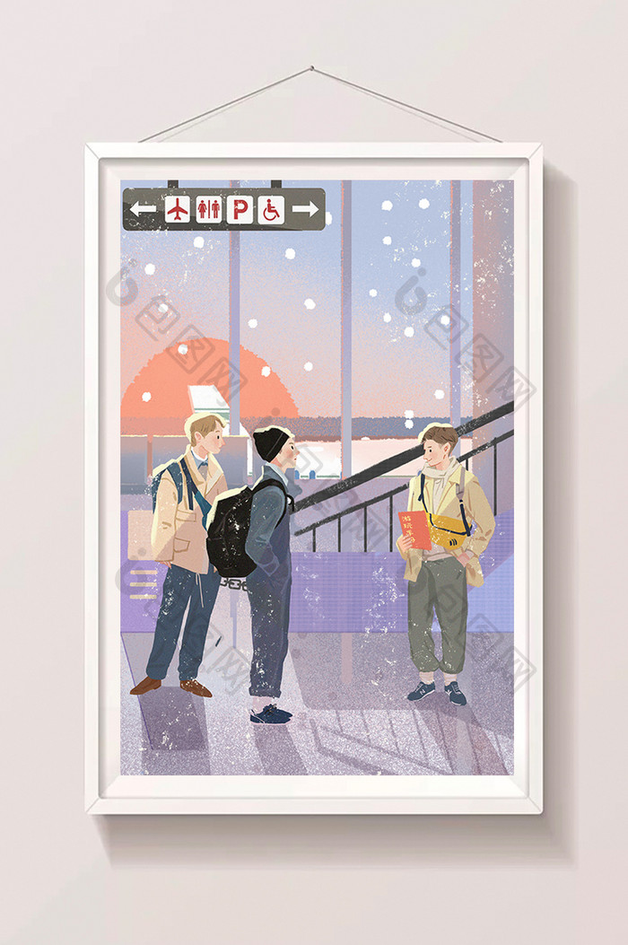 寒假假期生活方式冬令营机场出行人物插画