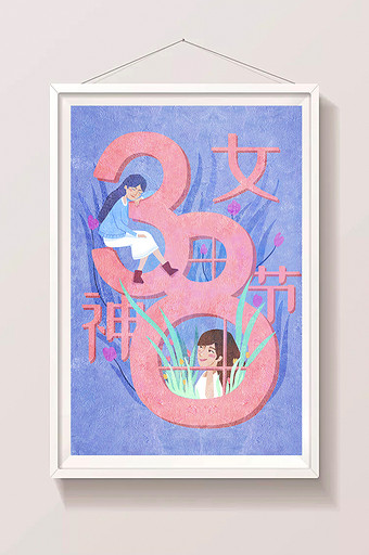 三八女神节粉紫浪漫唯美插画图片