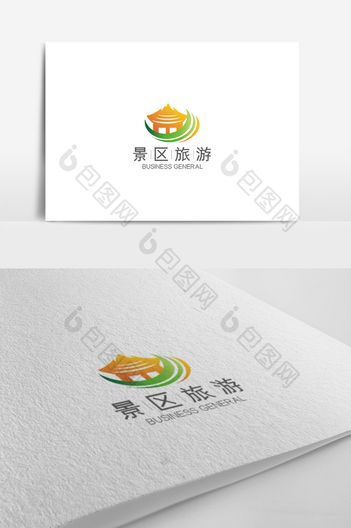 时尚大气简约景区旅游logo设计模板