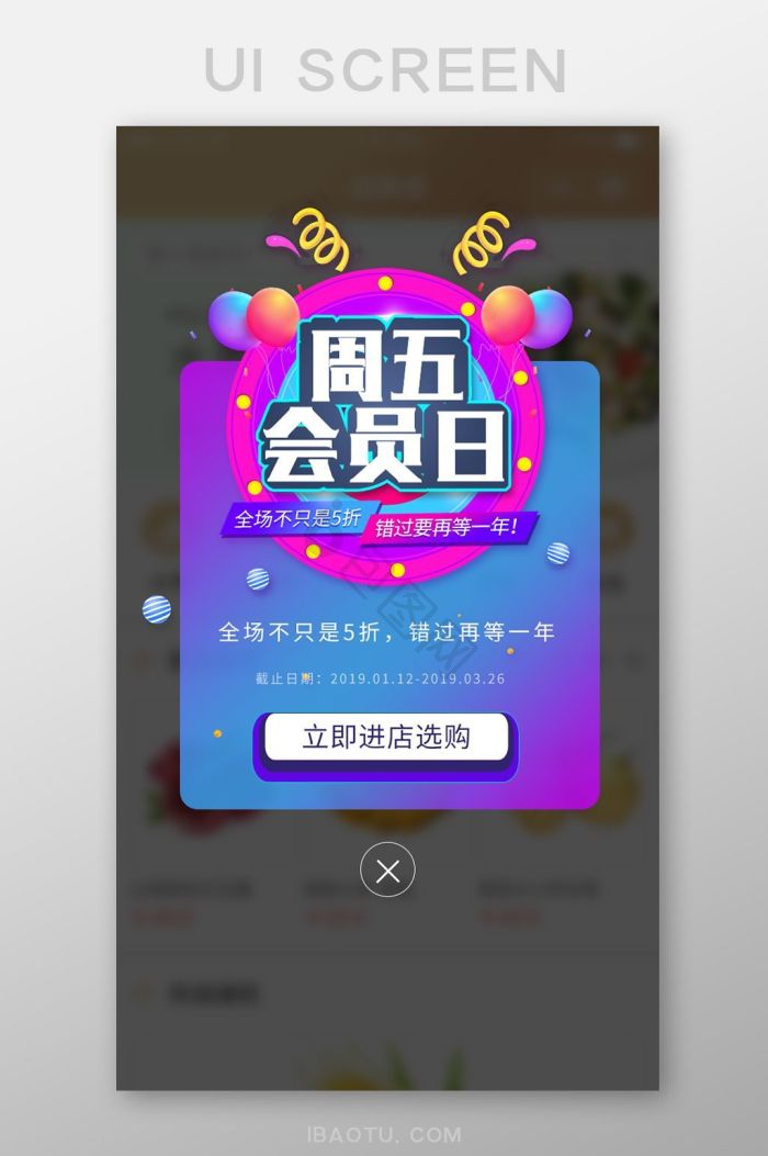 周五图片-周五素材免费下载-包图网