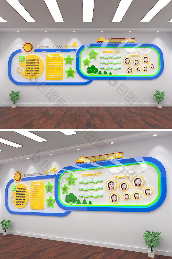 卡通简约学校幼儿园早教校园文化墙形象墙