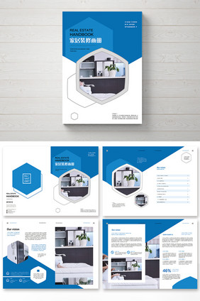 矩形高档现代家居画册设计