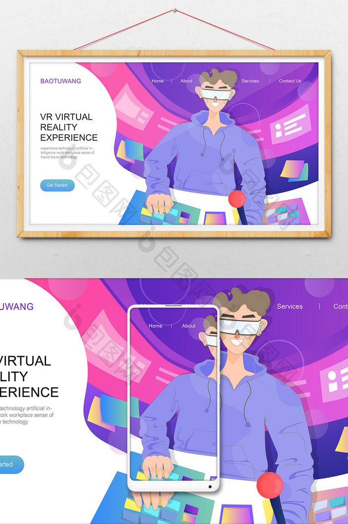 卡通VR虚拟现实体验科技概念网页UI插画