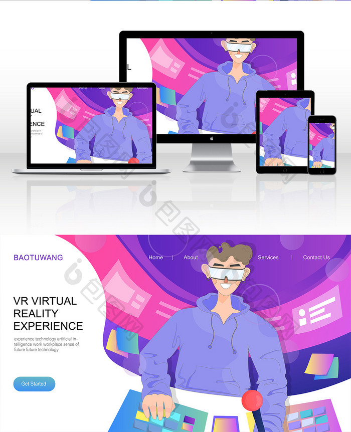 卡通VR虚拟现实体验科技概念网页UI插画