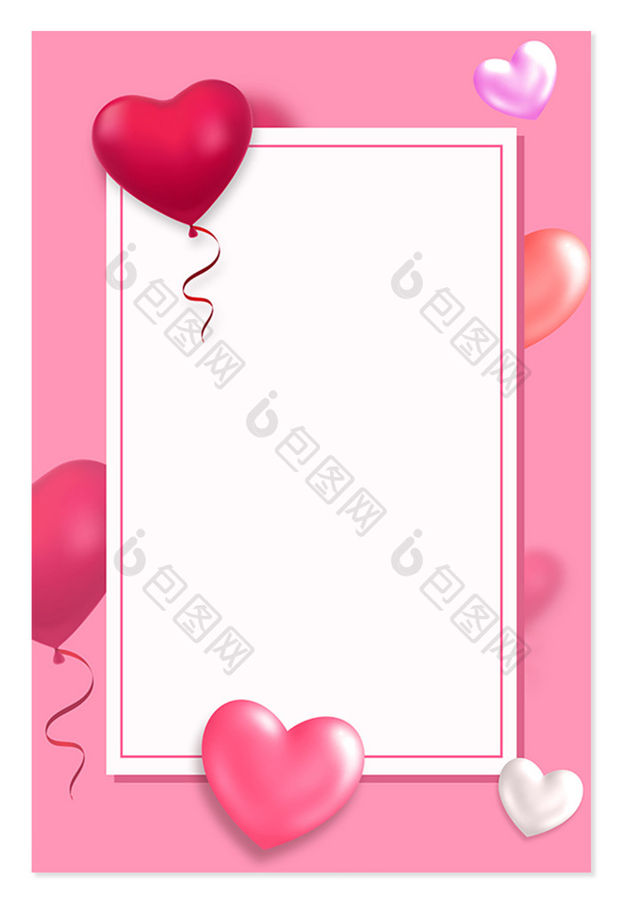 粉色气球情人节背景