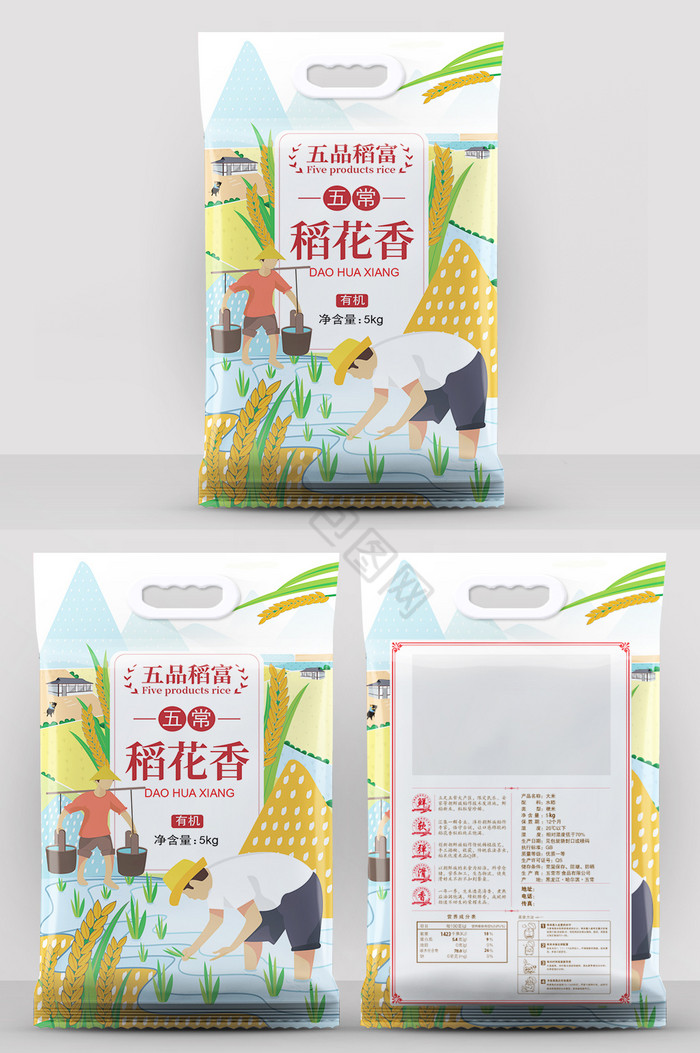 稻花香米杂粮包装图片