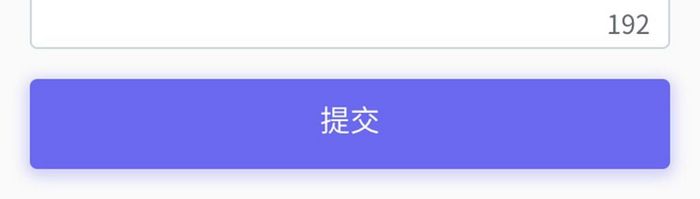 扁平简约教学直播app教师评分移动界面