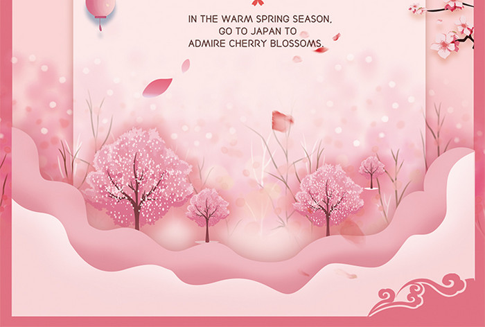 春季樱花海报