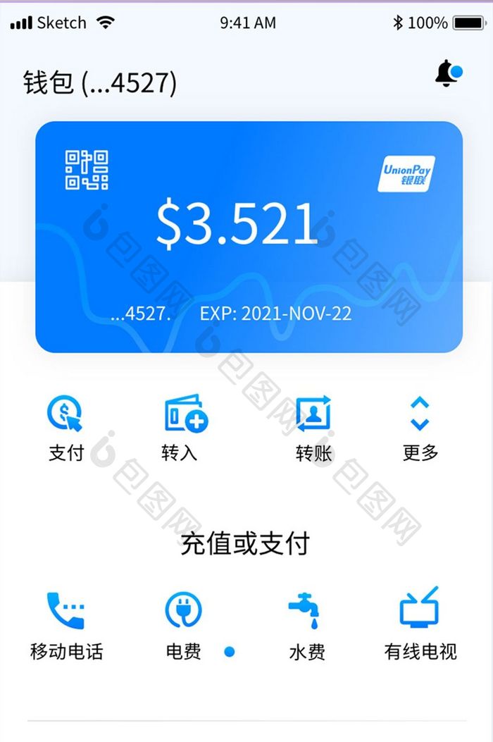 扁平简约缴费app产品首页ui移动界面