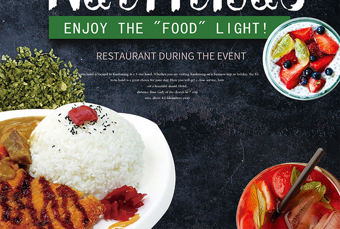 泰国食品简单的黑色食品宣传海报