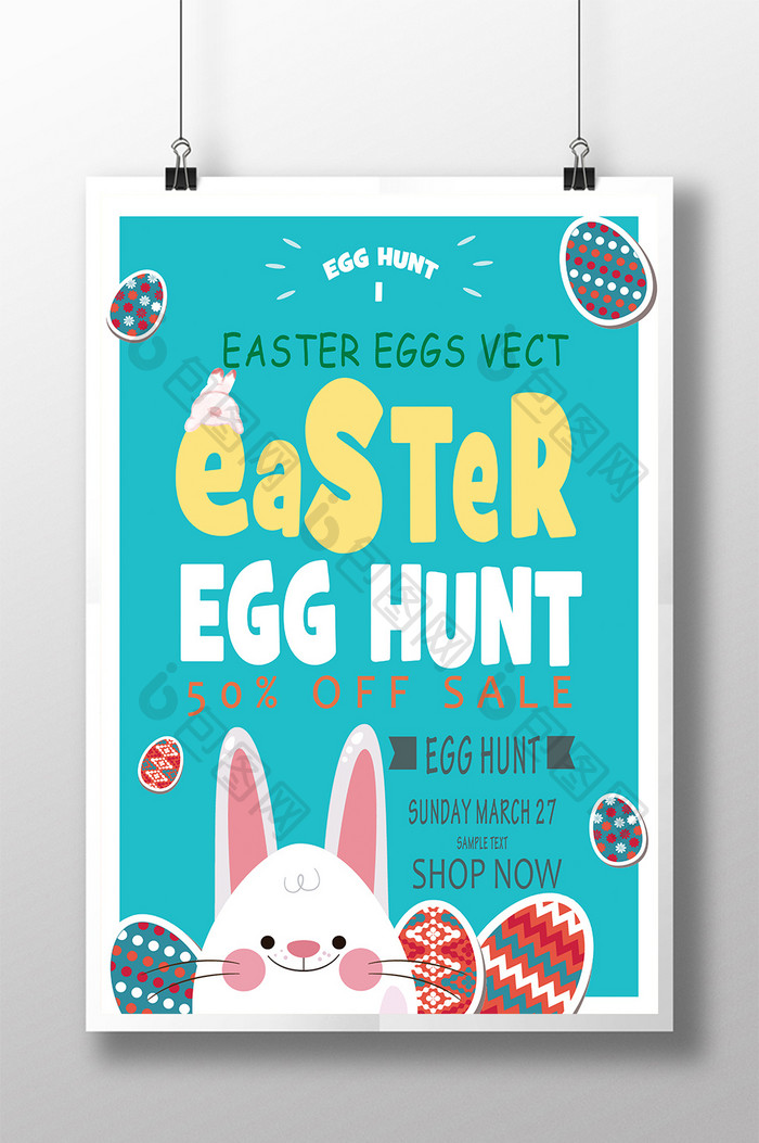 复活节彩蛋兔宣传海报