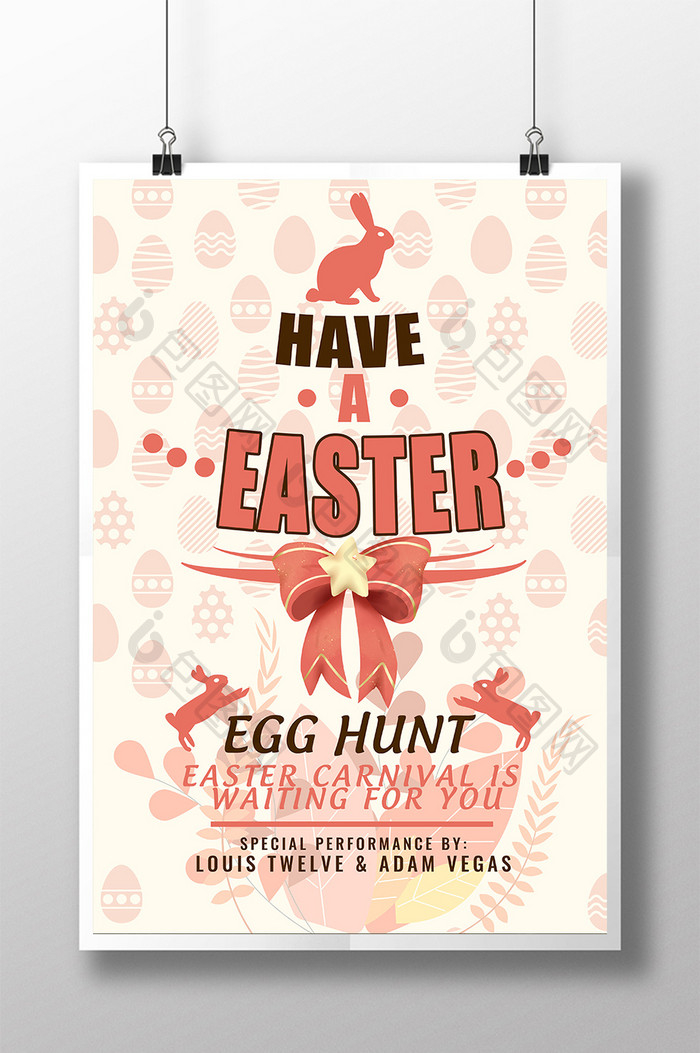 新鲜简单的复活节彩蛋海报