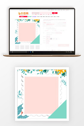 小清新手绘初春商品主图背景