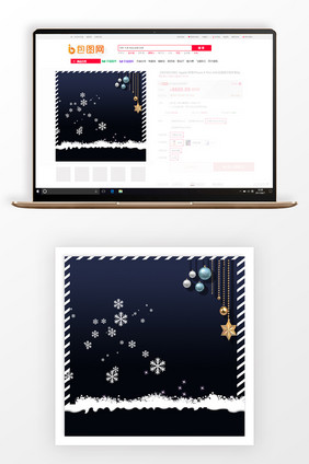 创意简约冬日商品促销主图背景
