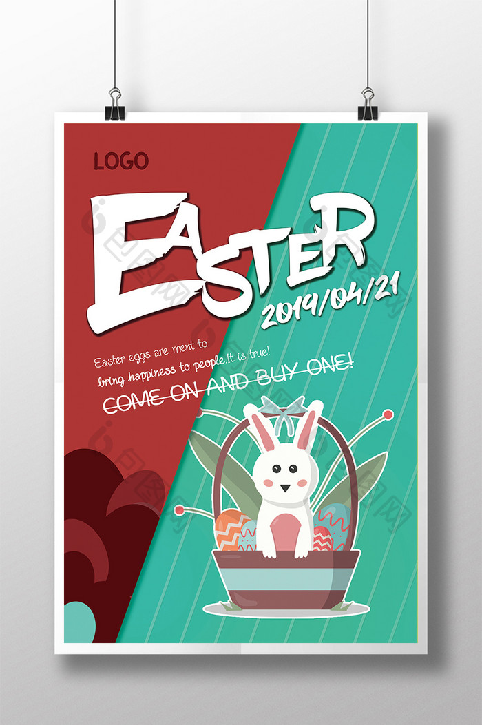 2019年复活节兔子彩蛋促销企业海报