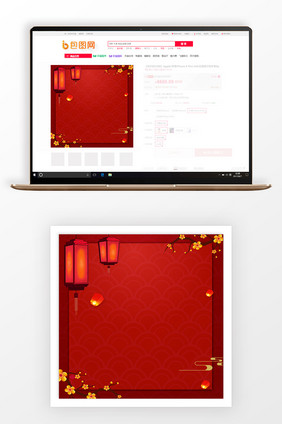 中国风红色元宵节商品促销主图背景