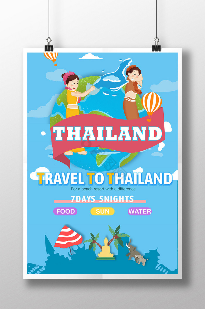 泰国泼水节旅游图片