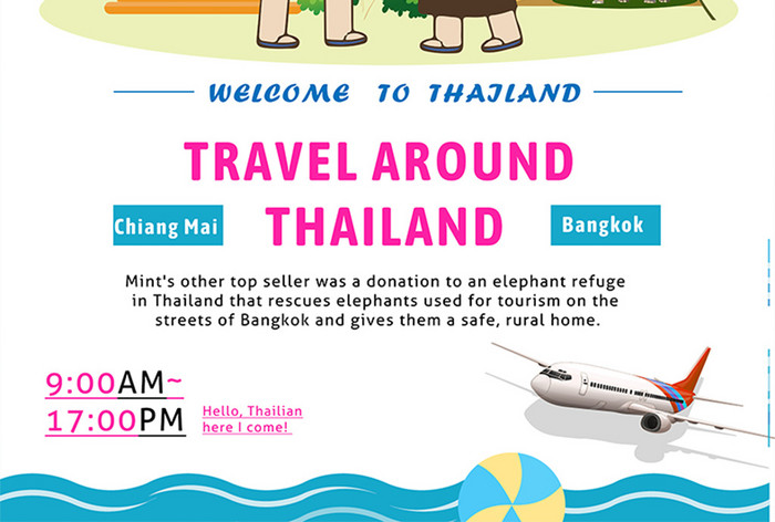 泰国泼水节旅游海报
