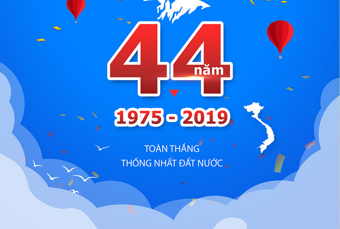 越南解放日304海报