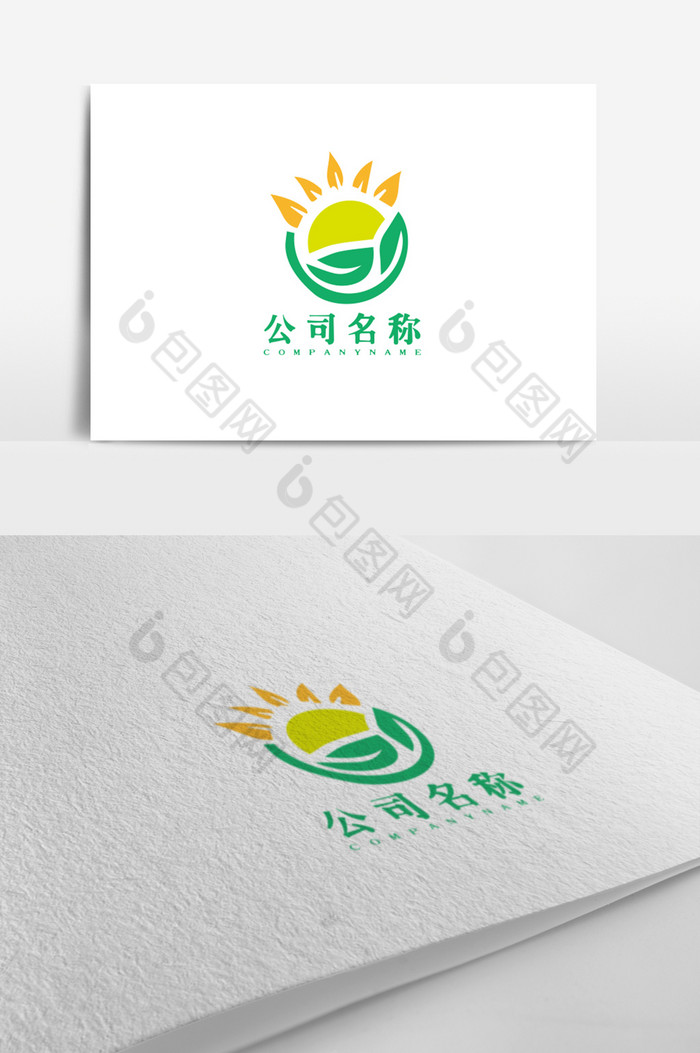 温暖温馨阳光树叶农场logo标志图片图片