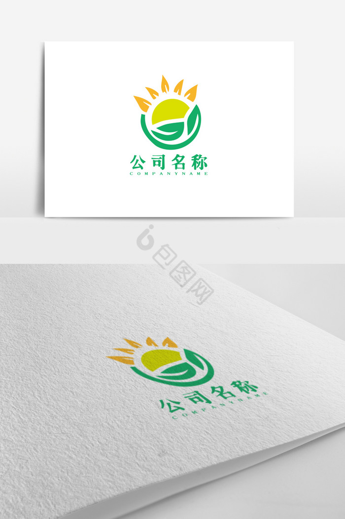 温暖温馨阳光树叶农场logo标志