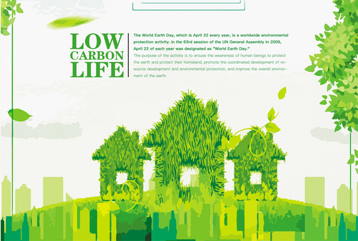 绿色世界地球日公益海报