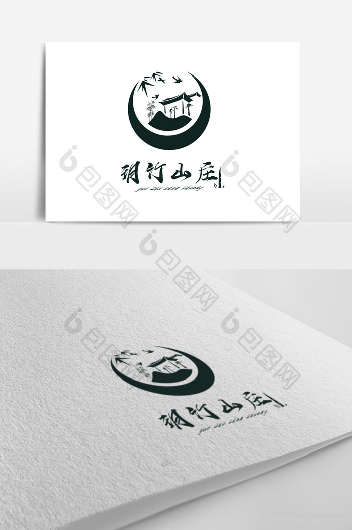 酒庄山庄地产行业标志logo设计