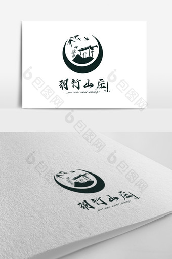 酒庄山庄地产行业标志logo设计图片