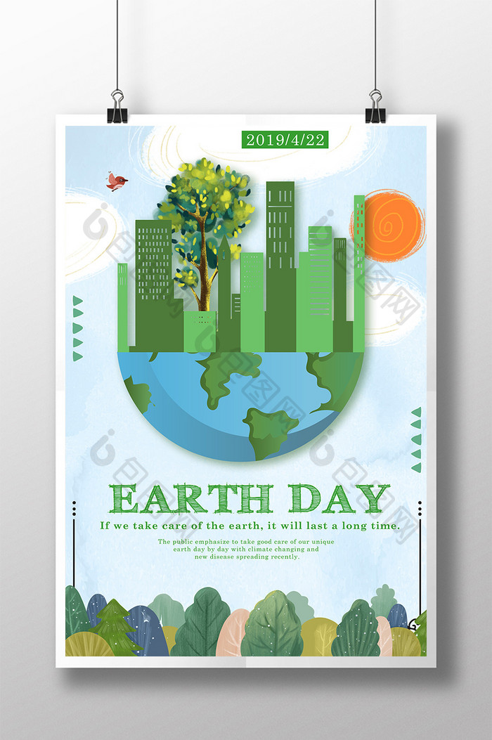 森林和城市的地球日海报