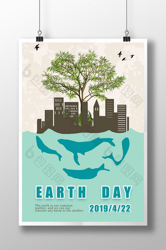 鱼和城市地球日的海报图片