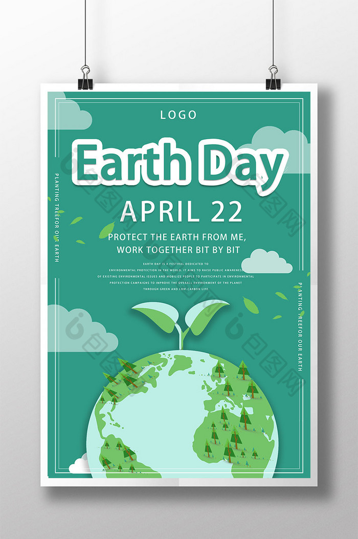 地球日环保海报