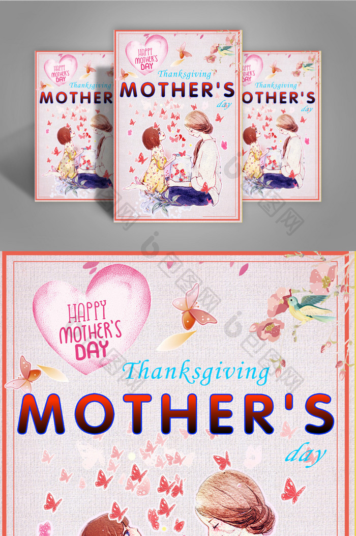 Mother's Day，Love mom