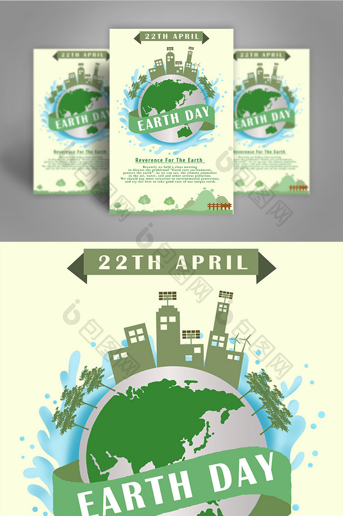 world, globe, ecology, environment, nature, april, planet