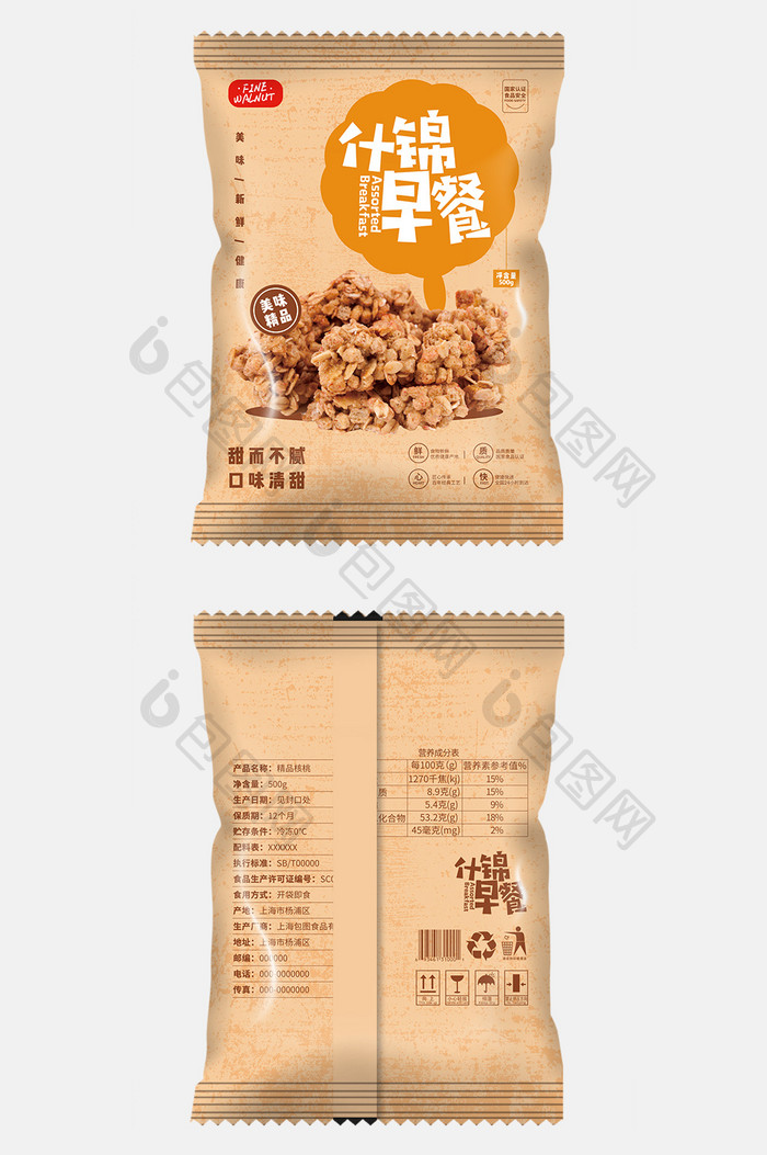 简约做旧什锦早餐美味食品包装设计