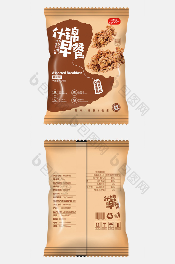 趣味图形插画什锦早餐食品包装设计