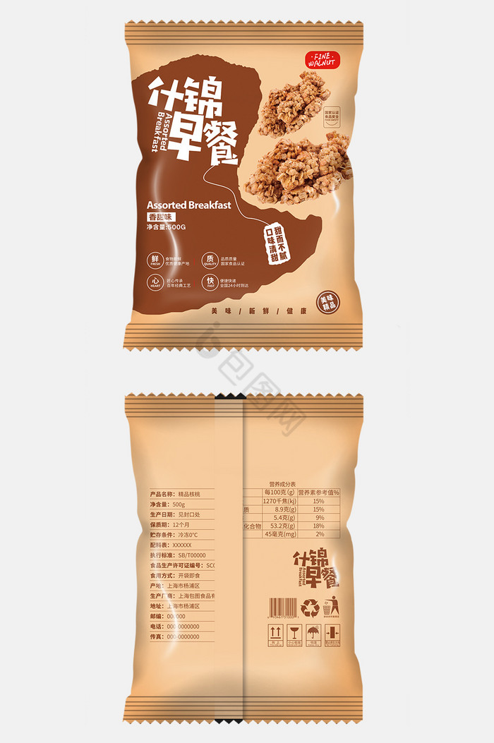 趣味图形插画什锦早餐食品包装图片