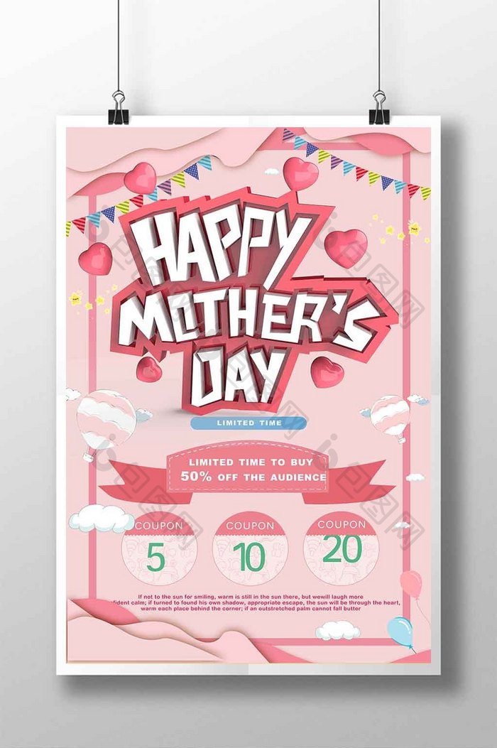 Mother's Day holiday promotion poster  
