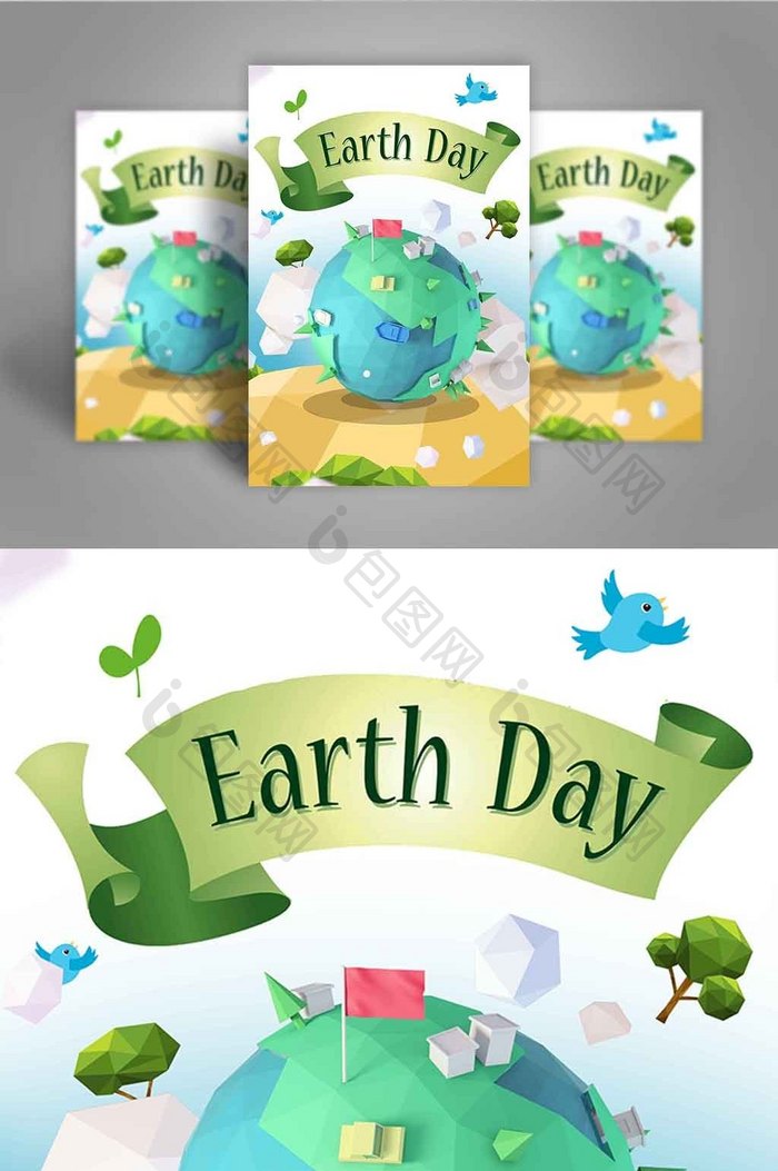Earth Day Poster Design  