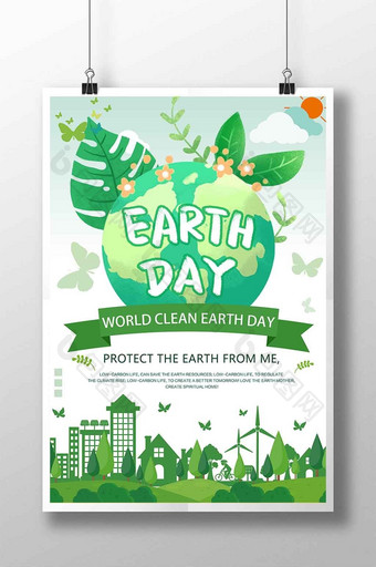 Earth Day Poster Design  图片