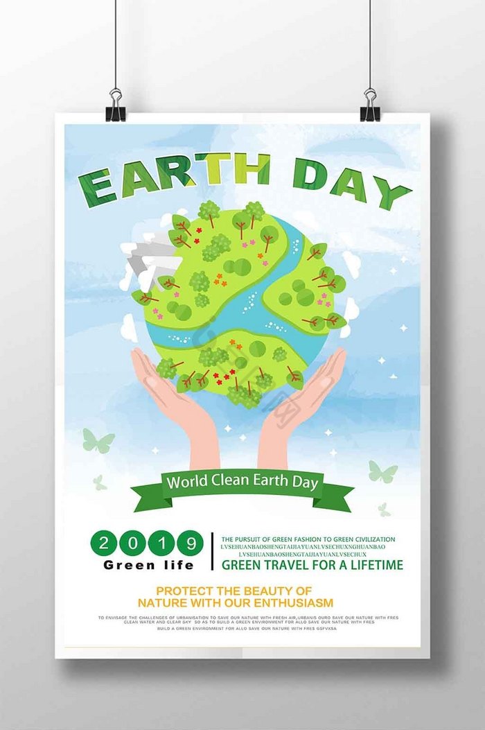 poster图片poster素材免费下载包图网