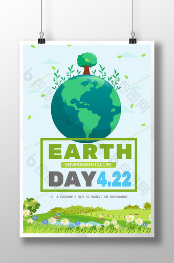 地球日保护环境的简单海报图片