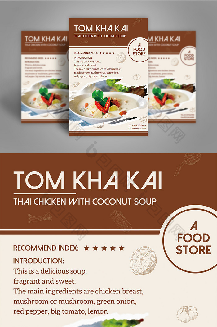 泰国菜一般简单经典的创意海报