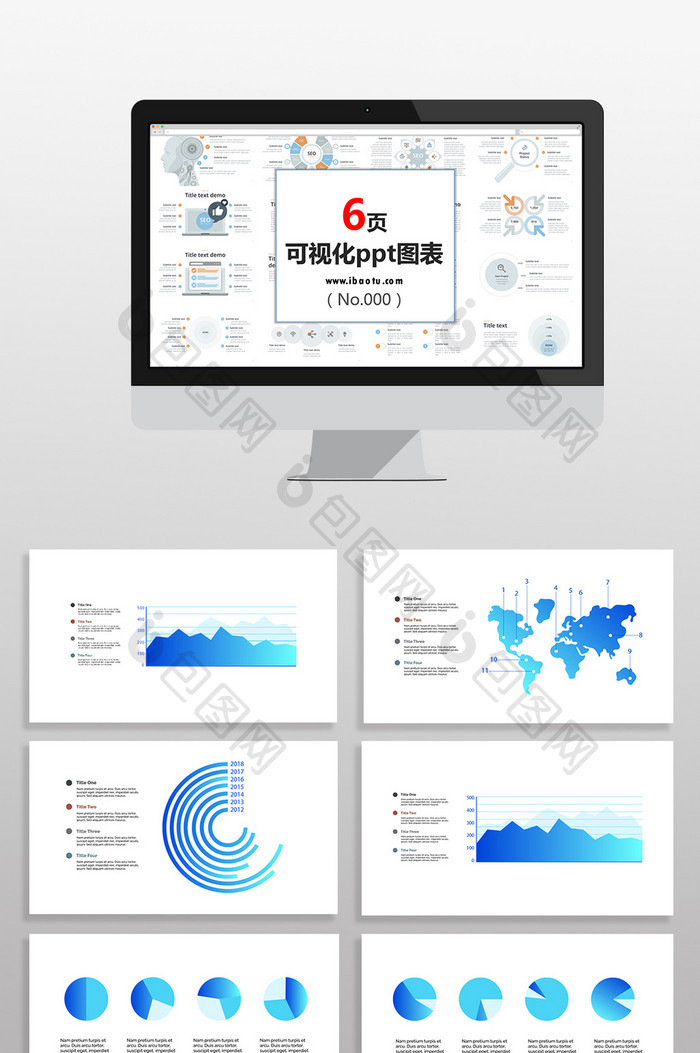 商务蓝色区域数据图表PPT元素