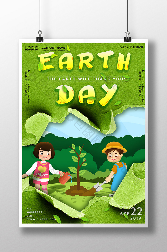 儿童和地球日海报