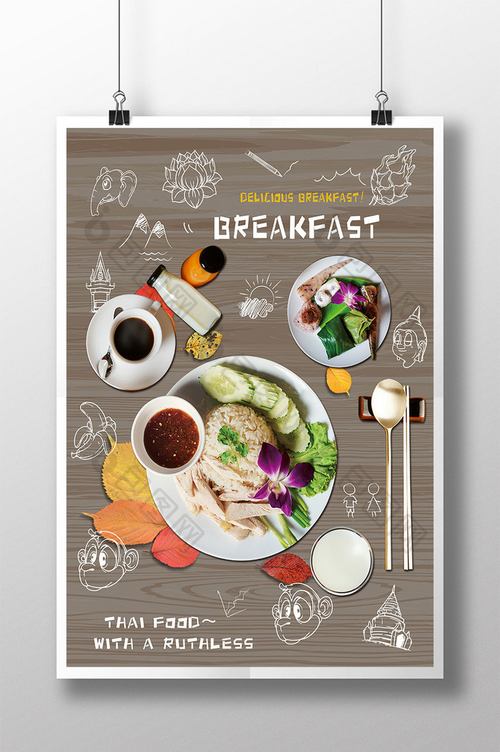 简单的泰国鸡尾酒早餐海报