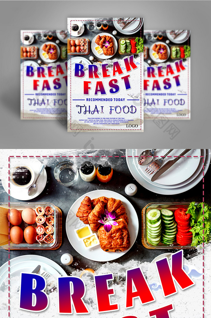 泰国美食海报