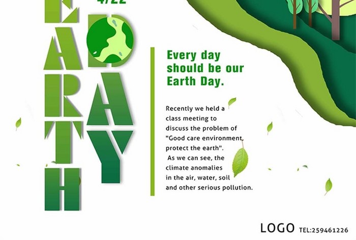 环保地球日海报
