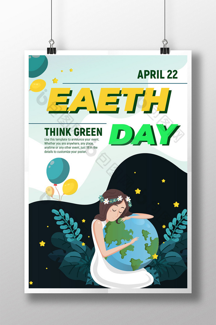 地球日手绘女性节日海报，手捧地球